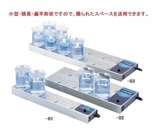 Slim stirrer, same rotation control, KSS-4, 1 unit
