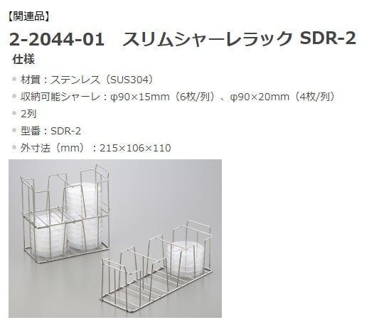 퍼스널 인큐베이터 PIC-101 1대