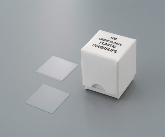 플라스틱 커버 글라스 22×22mm 100장×10상자입 12-547 1상자(100장×10상자입)