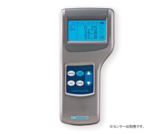 クリモマスター風速計 本体 6501-00 1台