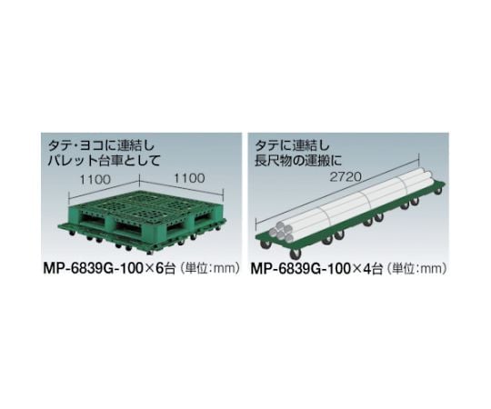 Multi-Carry (Renren-kun) MP-6839U-100 1 unit