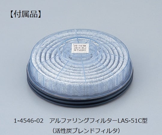 방진 마스크 1180-05형 1개