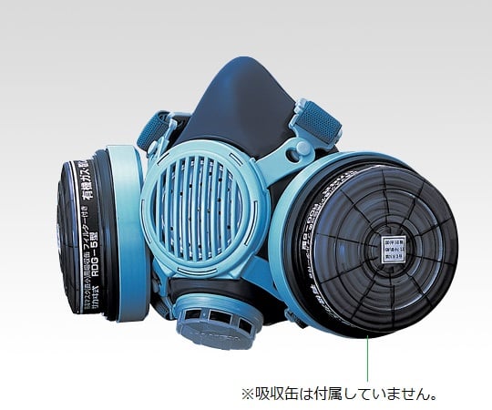 Gas mask (Gas concentration 0.1% or less) with voice transmitter 7191DKG-02 1 piece