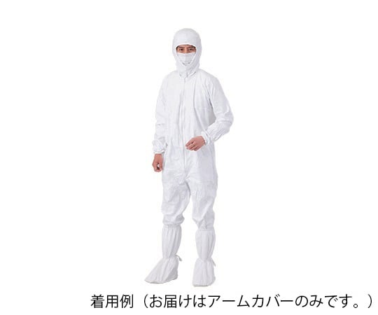 デュポン™タイベック®アイソクリーン®滅菌アームカバー (50双入) IC501CS 1箱(1双×50袋入)