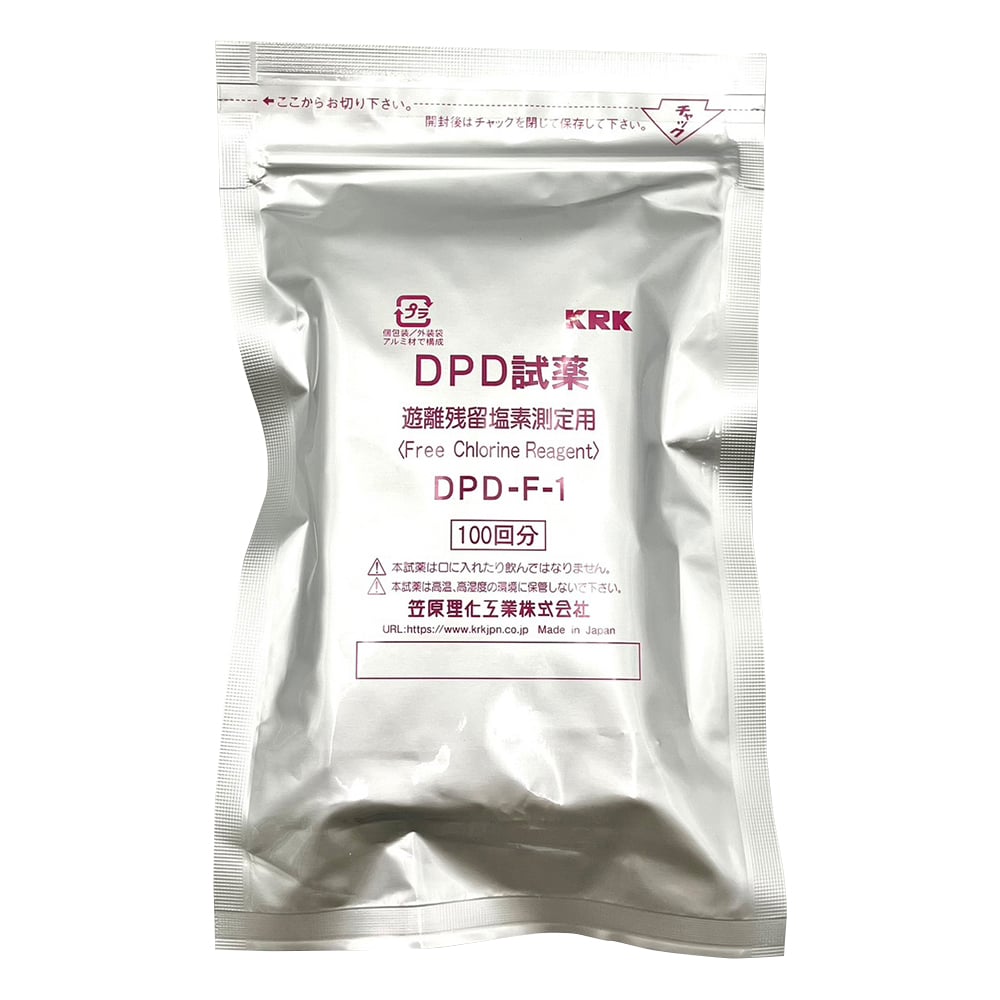 Free residual chlorine reagent for pH/residual chlorine meter (100 uses) 1 bag (100 pieces) DPD-F-1 1 bag (100 pieces)