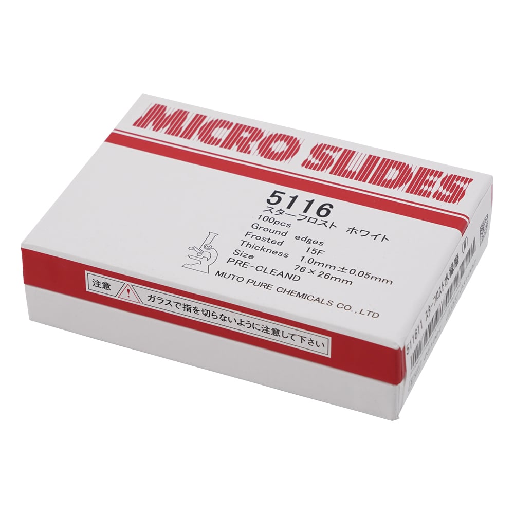 스타프로스트 슬라이드 글라스 물 연마 화이트 100장입 511611 1상자(100장입)