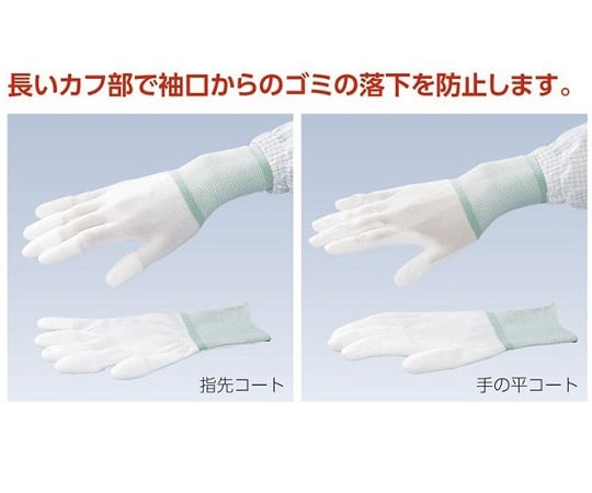 Azpure Long PU Nylon Gloves Palm Coated 1 bag (10 pairs) L 1 bag (10 pairs)