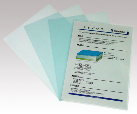 スタパウチ 1冊(100枚入) ASSPA4 1冊(100枚入)