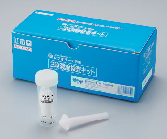 Legionella genus self-test kit (Regiosearch) 10-test kit 1 box (10 tests)