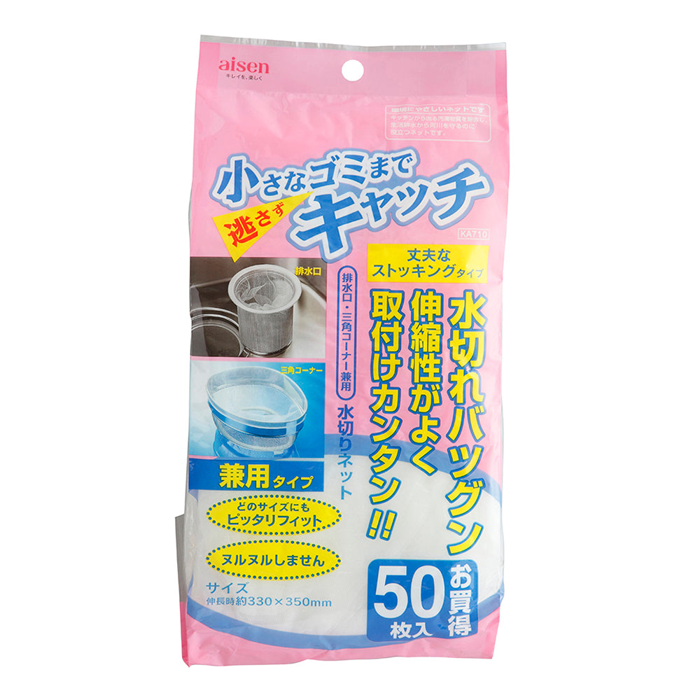 겸용 배수망 50장입 KA-710 1봉(50장입)