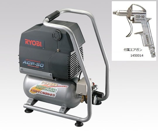 에어 컴프레서 ACP-50 1대