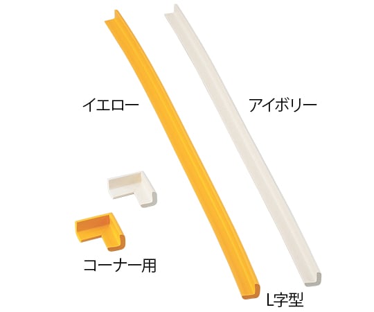 Safety Cushion L-Shaped Small Ivory 1pc