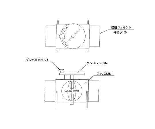 Piping parts Air flow control damper (intermediate type) φ100mm 1 piece