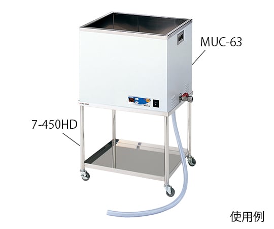 Large ultrasonic cleaner stand 7-450HD 1 unit