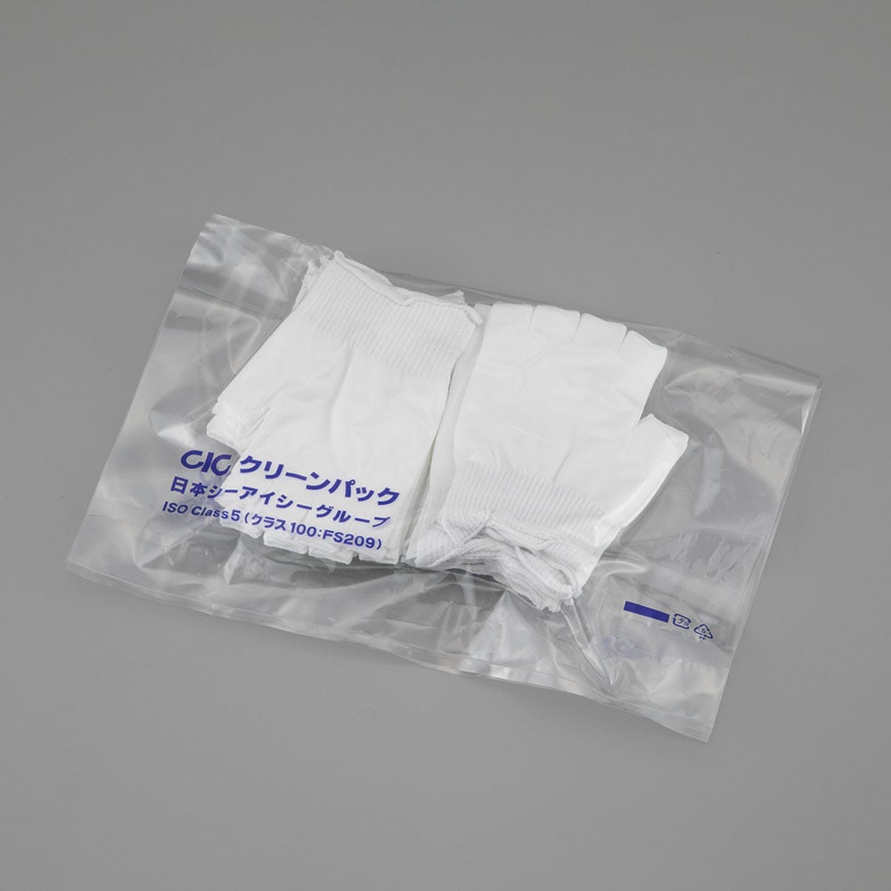 インナー手袋 指先カット クリーンパック 10双 MX311EX-CP 1袋(10双入)