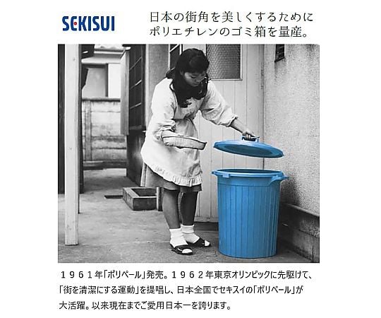 エコポリペール角型#70本体 グレー PEK70H本体 1個