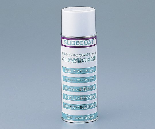 スライドコート フッ素樹脂潤滑皮膜 1本