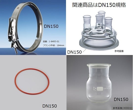 Separable flask, cylindrical, round bottom (DURAN(R)), 10,000 mL, 243908608, 1 unit