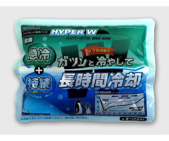 氷温パック 0.3kg ハイパーW 1個