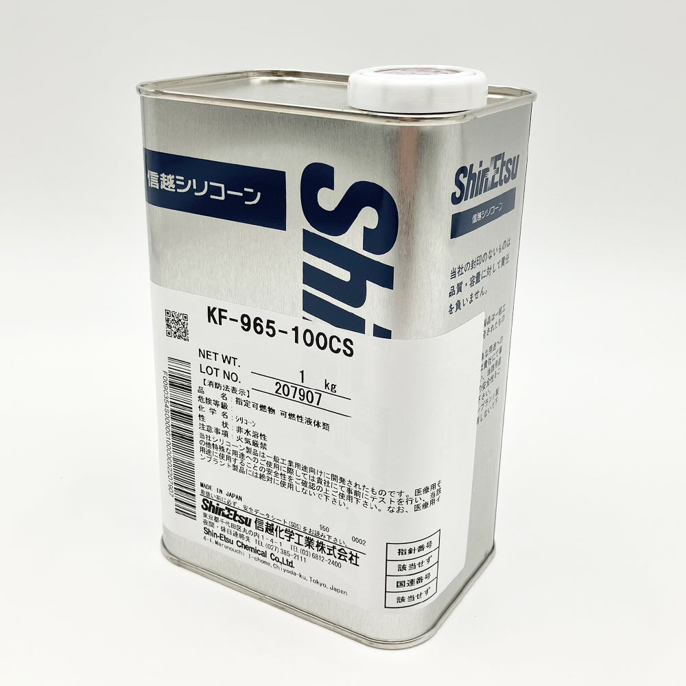 Silicone oil 1kg KF965-1-100 1 can