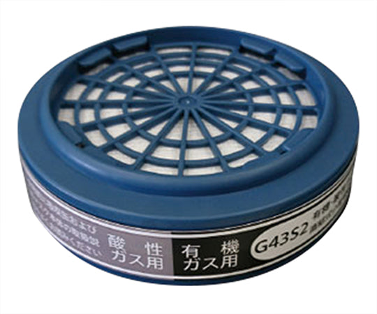 Gas mask (with dust filter for organic gases and acidic gases, category S2) Absorption canister G43S2 1 piece