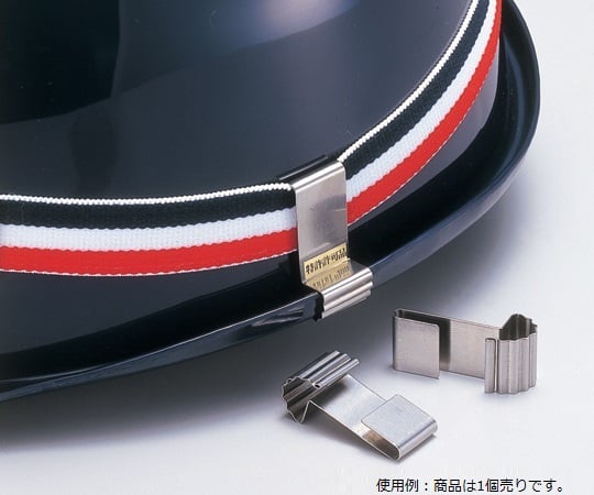 Goggle Clip for Helmet ST189 207 1pc