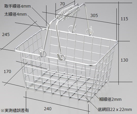 Wire basket, shallow type, M, 1 piece
