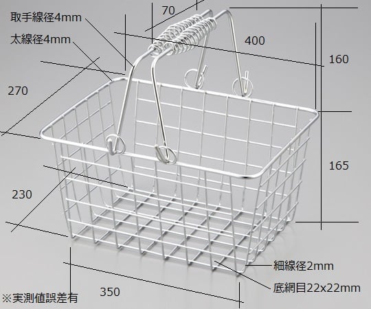 Wire basket, shallow type, L, 1 piece