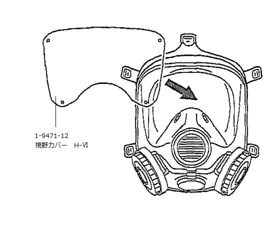Dust mask field of view cover for H-VI (5 pieces) 1 box (5 pieces)