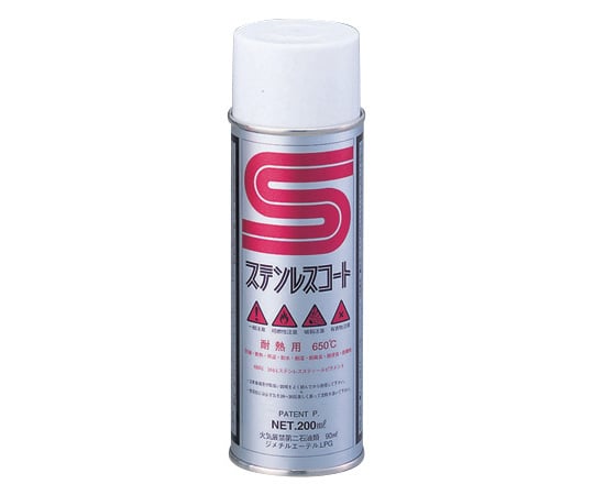 ステンレスコート SIL-200A耐熱用 1本