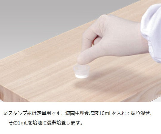 멸균 스탬프 스프레드 멸균 스탬프 병 1상자(5개×100봉투입) TF4000 1상자(5개×100봉투입)