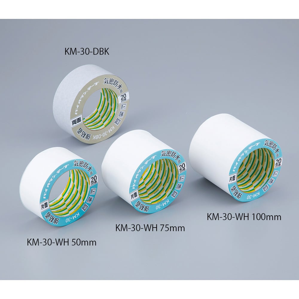 기밀·방수 테이프 50mm×20m 화이트 KM-30-WH 1권