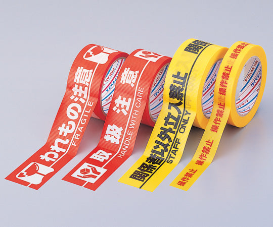 Safety Sign Tape Do Not Operate H-06-SK 1 piece