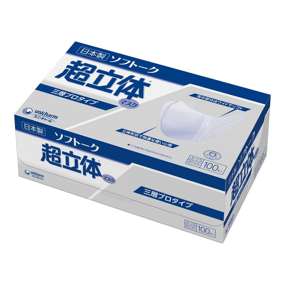 Softtalk Ultra 3D Mask 3-Layer Professional Type Regular Size 100 Pieces 53527 1 Box (100 Pieces)