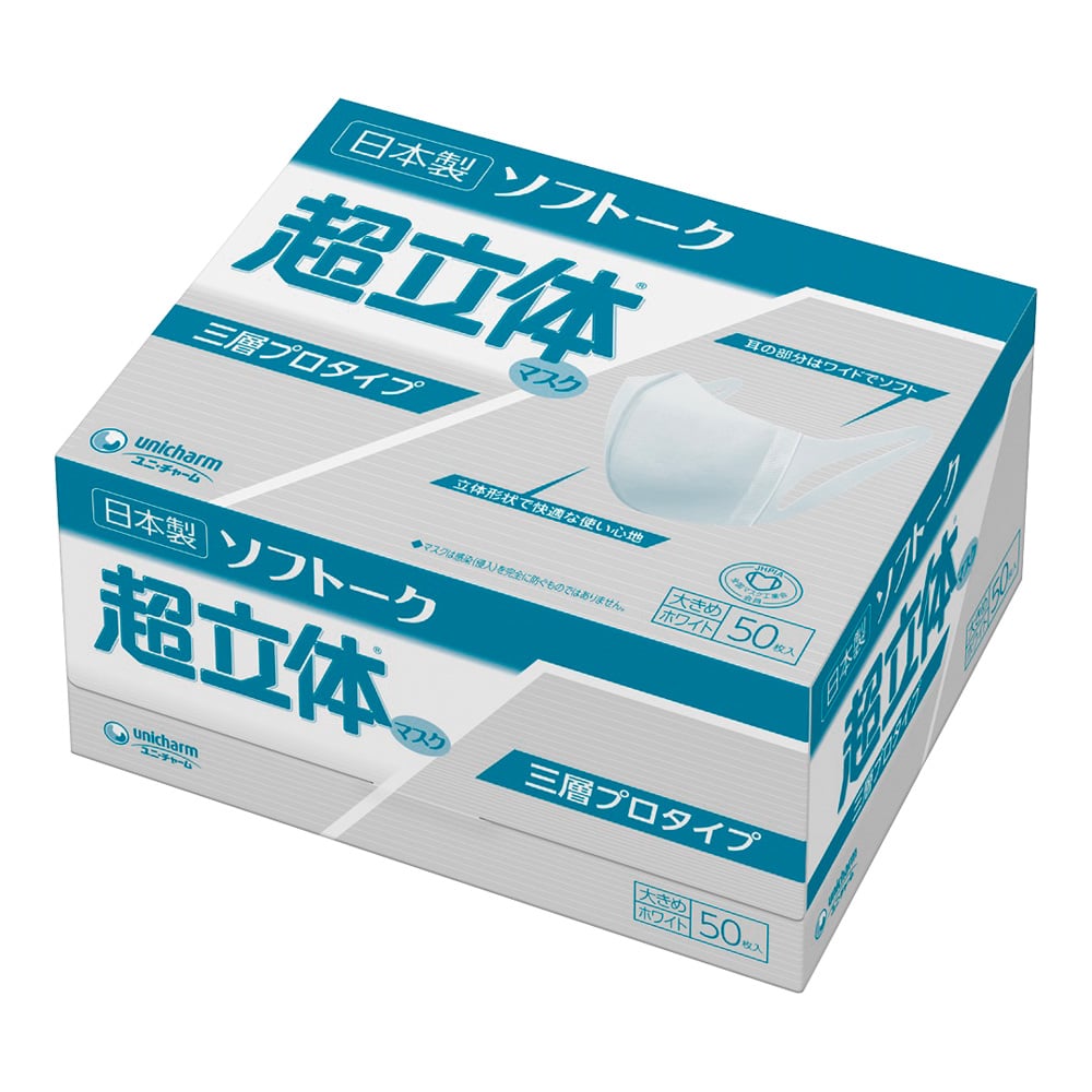 Softtalk Ultra 3D Mask 3-Layer Professional Type Large Size 50 Pieces 53620 1 Box (50 Pieces)