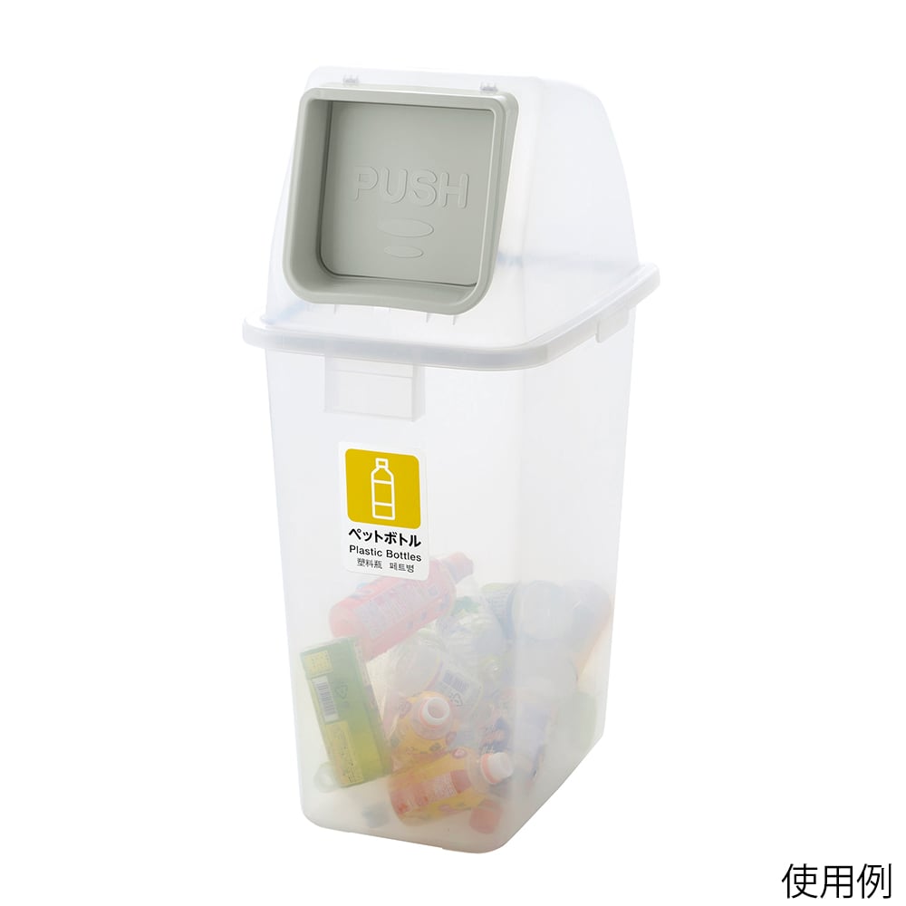 분별 리사이클 페일 65 본체 1개