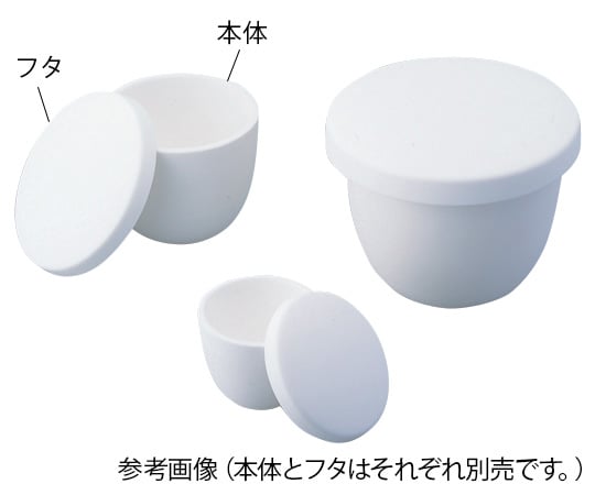 Alumina crucible with lid for 1000mL SSA-H B7 1 piece