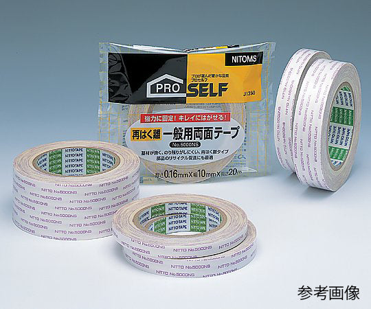 Double-sided tape No. 5000NS (removable type) J1400 1 roll