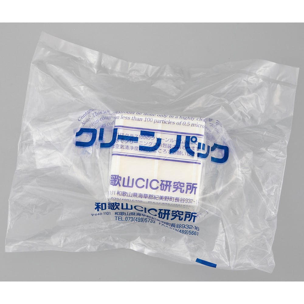 チップトレイSCC 2×2 ナチュラル 10枚入 H44-1550-1415 1袋(10枚入)