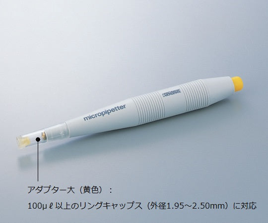 EM Micropipette, polyethylene, 9609900, 1 piece