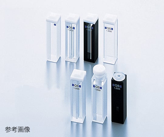 ヘルマ(R)石英セル 蛍光用スタンダード 101-20-40 1個