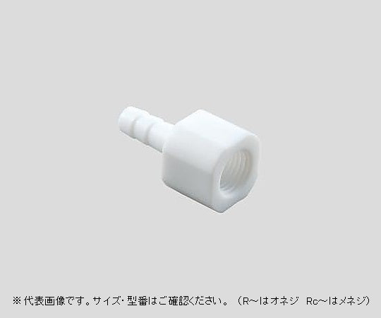 하프 나사 튜브 조인트 AF-NJ4 RC1/8 1개