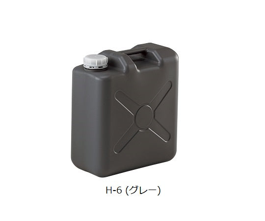 搬送容器(ガス抜きキャップ付き) H-6(グレー) 1個