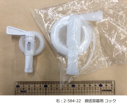 1 faucet for transport container