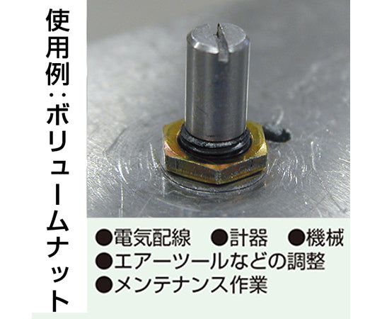 원숭이 @ 포켓 TWM-08 1 개