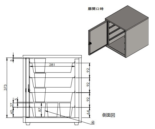 ステンレストレーラック 鍵付扉タイプ STR-KD 1台