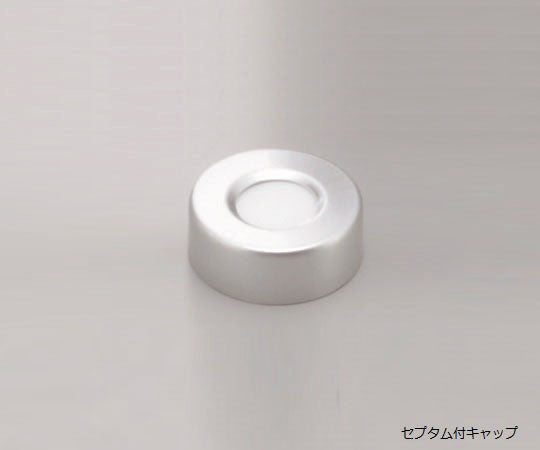 Vial bottle cap 1 box (100 pieces) 201201-SC 1 box (100 pieces)
