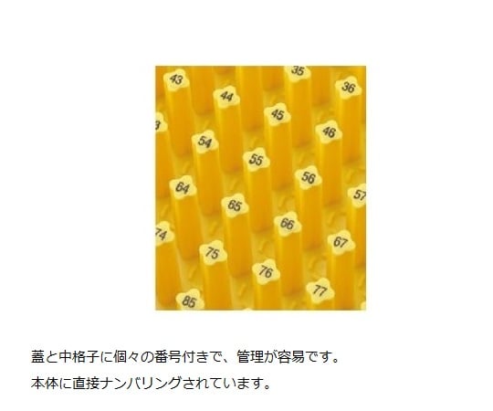 AzLab Freeze Box (Red, Yellow, Green, Blue) 4 pieces 90-9210 1 bag (4 pieces)