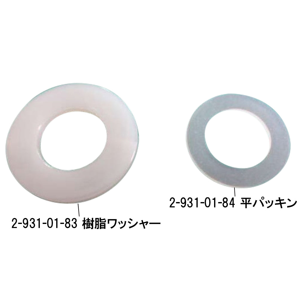 Resin washer (for molded vacuum desiccators RVD-250/RVD-300) 1 piece