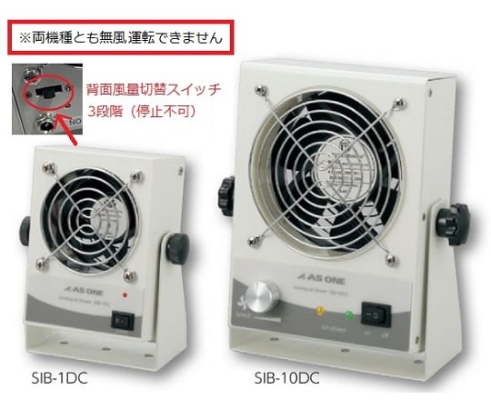 정전기 제거 블로어 SIB-1DC 1대